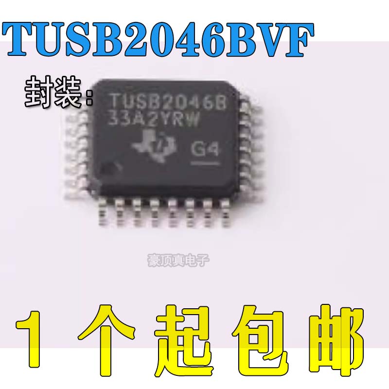 TUSB8041IRGCT控制器芯片