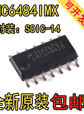 LMC6484IMX/NOPB SOP-14 运算放大器芯片IC 原装正品LMC6484