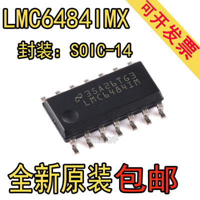 LMC6484IMX/NOPB SOP-14 运算放大器芯片IC 原装正品LMC6484