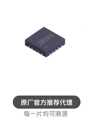 SY8286BRAC 封装 QFN20 DC-DC电源芯片