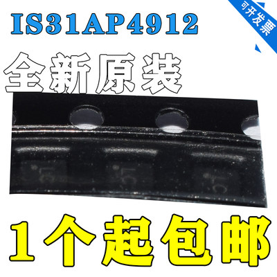 IS31AP4912-UTLS2-TR UTQFN12 耳机驱动器 全新原装