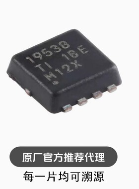 全新CSD19538Q3A VSONP-8单路 61mΩ 100V N沟道NexFET功率MOSFET