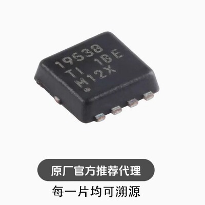 全新CSD19538Q3A VSONP-8单路 61mΩ 100V N沟道NexFET功率MOSFET