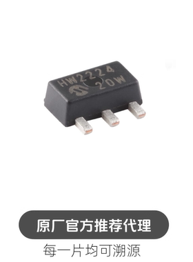MCP1703T-5002E/MB SOT-89-3 250mA低静态电流LDO芯片