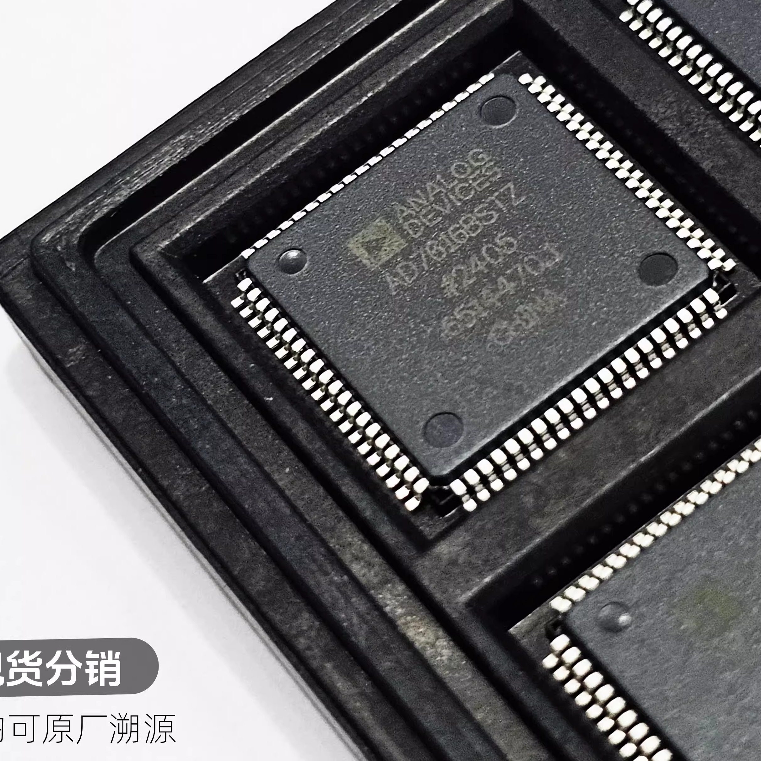 进口全新AD7606BSTZ 7616BSTZ-RL 16通道 DAS同步采样ADC芯片