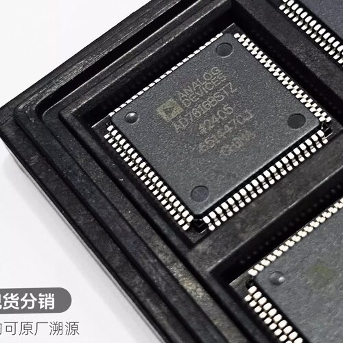 进口全新AD7606BSTZ 7616BSTZ-RL 16通道 DAS同步采样ADC芯片