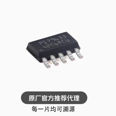 全新TPS79633DCQR SOT-223-6 具有使能功能的1A 低压降稳压器