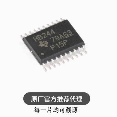 SN74AHCT244PWR TSSOP-20 三态输出八路缓冲器/驱动器