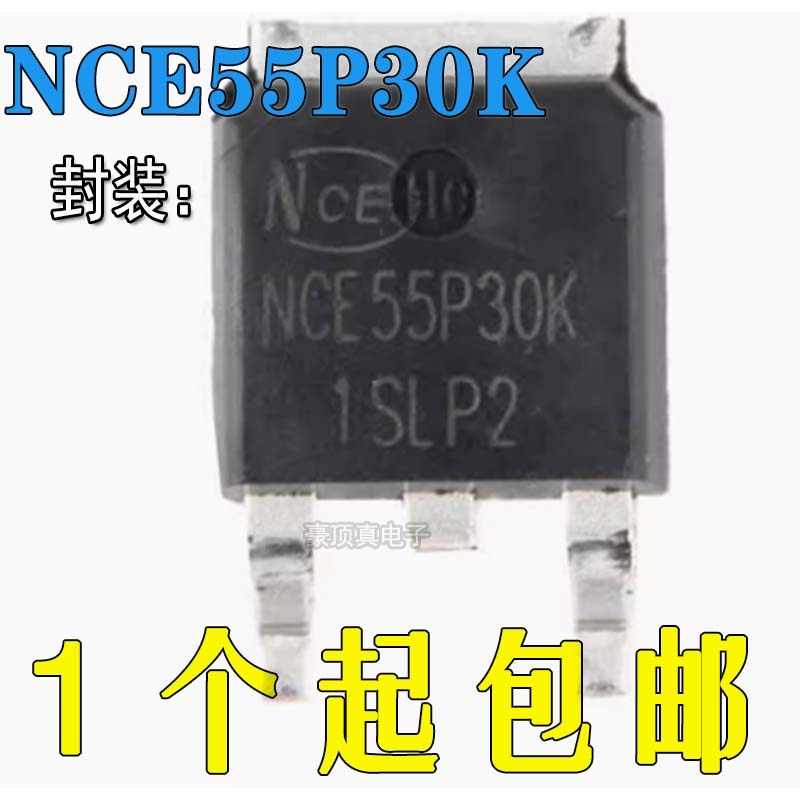 NCE55P30K场效应管MOSFETP沟道