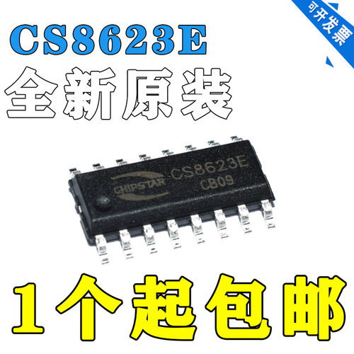 全新原装 CS8623E代替 CS8622E 25W 单声道 D类音频功放IC SOP-16