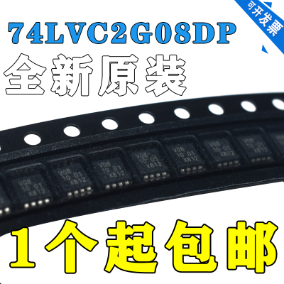 全新原装 74LVC2G08DP TSSOP8 丝印V08 74LVC2G08 逻辑IC 逆变器