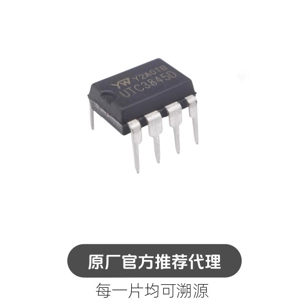 UTC3845D电流型PWM控制器 电源管理芯片