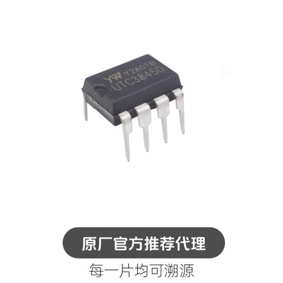 UTC3845D电流型PWM控制器 电源管理芯片