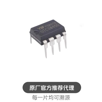 UTC3845D电流型PWM控制器 电源管理芯片