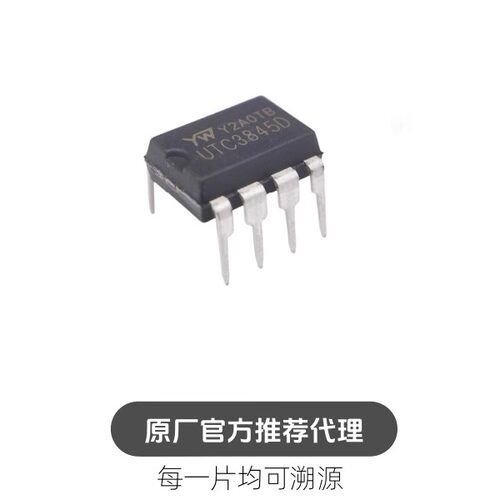 UTC3845D电流型PWM控制器 电源管理芯片
