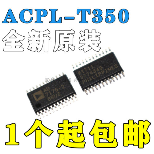 原装进口 AD7175-2BRUZ AD7175-2 TSSOP-24 模数转换芯片