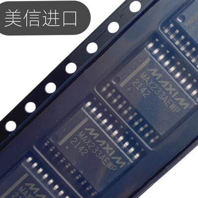 美信MAX233AEWP MAX233AEWP+进口 SOP20 线路收发器 实拍