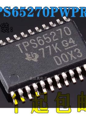 TPS65270PWPR 丝印 TPS65270 封装TSSOP24 开关稳压器 全新可直拍