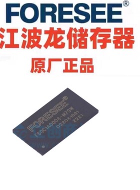 F60C1A0004-M79W 封装 FBGA96 动态随机存取存储器 芯片