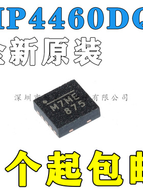 MP4460DQ-LF-Z 丝印：M7FA M7 原装进口QFN封装 QFN-10正品包邮