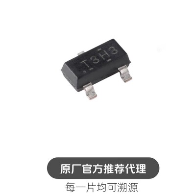 TL431BQDBZR SOT-23-3 可调精密并联稳压器芯片