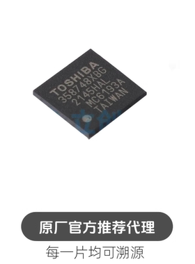 TC358748XBG(EL) 封装 电信接口 芯片