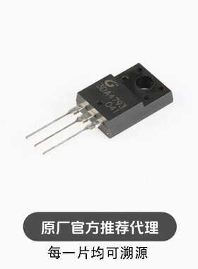 全新 直插 3DA4793 TO-220 晶体管（NPN）插件三极管