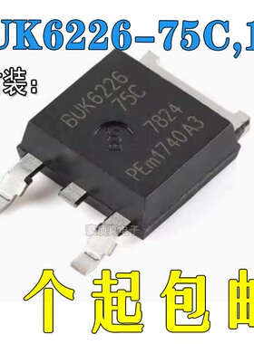 原装正品 BUK6226-75C,118 TO-252-2 N沟道沟槽MOS场效应晶体管