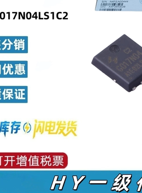 华羿微HYG017N04LS1C2 PDFN8L(5x6) 40V 135A 75W N MOS