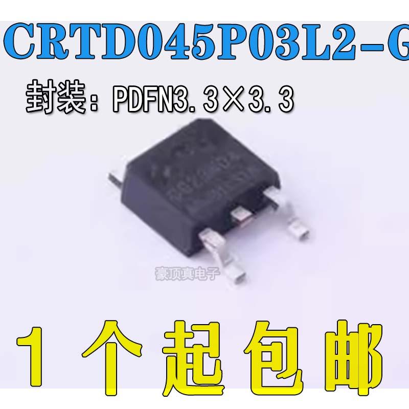 原装 CRTD045P03L2-G CRTD052N02S2-G CRTD055N03L TO-252