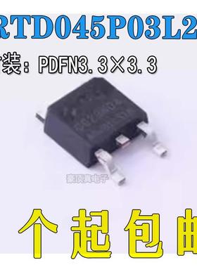 原装 CRTD045P03L2-G CRTD052N02S2-G CRTD055N03L TO-252