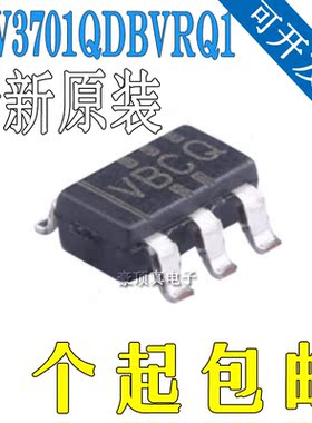 原装正品TLV3701QDBVRQ1 SOT23-5丝印VBCQ电压芯片