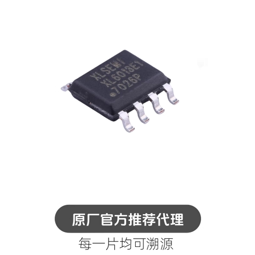 XL6013E1 封装 SOIC8 LED驱动芯片