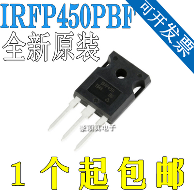 进口全新IRFP450 场效应管 14A 500V IRFP450PBF TO-247