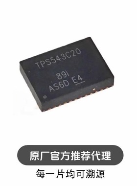 TPS543C20RVFR 丝印TPS543C20 封装LQFN40 开关稳压器