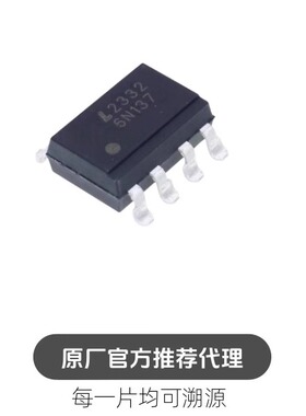 6N137S-TA1-L SOP-8 高速光电耦合器 逻辑输出隔离器