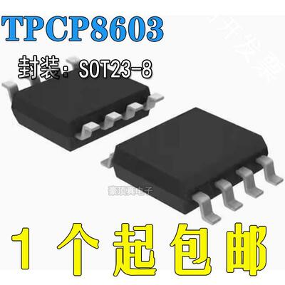 AD8038ARZ-REEL7SOIC-88038