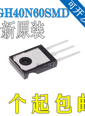 FGH40N60SMD TO-247AC-3 IGBT管/模块 全新正品 FGH40N60SMD