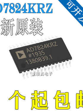 AD7824KRZ SOP24 集成电路IC 模数转换器 全新原装正品