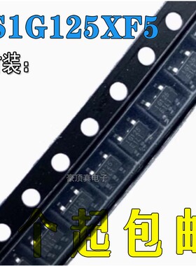 全新正品 RS1G125XF5小逻辑 单总线三态输出缓冲门 封装SOT23-5