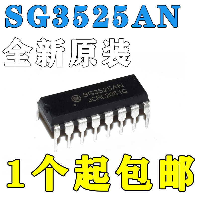 SG3525ANG SG3525AN DIP16 控制器 全新原装