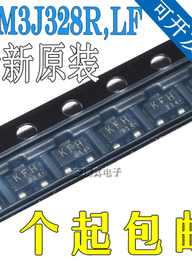 SSM3J328R,LF 贴片SOT-23丝印:KFH MOS场效应管 P沟道 原装正品