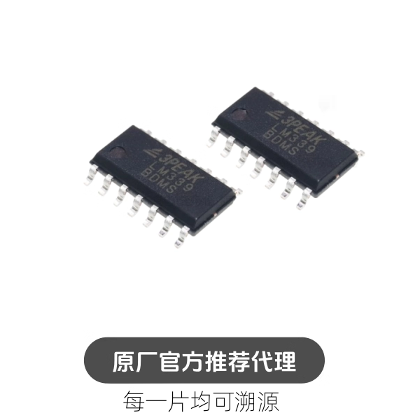 LM339A-SR SOIC-14 36V低功耗四极差分比较器芯片