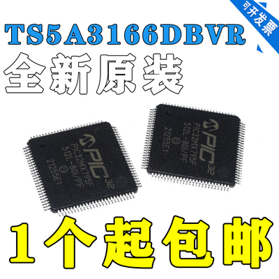 原装正品TS5A3166DBVR TS5A3166 丝印JASR SOT23-5单通道模拟开关