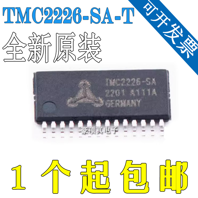 全新原装 TMC2226-SA-T 封装HTSSOP-28 电机驱动芯片 TMC2226