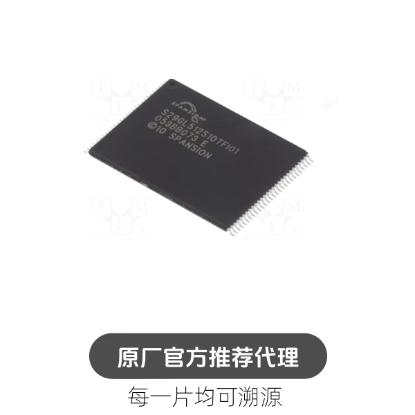 S29GL512S10TFI010 封装TSSOP48 NOR闪存存储器