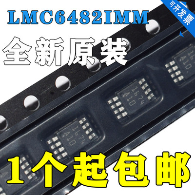 进口正品LMC6482IMMX LMC6482IMM 丝印A10 MSOP-8 运算放大器现货