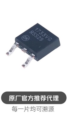 NCV1117DT33T5G 丝印1733VG 贴片TO-252 线性稳压器芯片