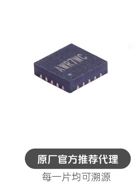 SY8286ARAC 封装 OFN20 降压型 DC-DC电源芯片