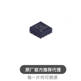 TPS22967DSGR 丝印ZTU 封装WSON-8 功率电子开关芯片